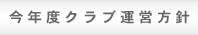 FJ샍[^[Nu^cj